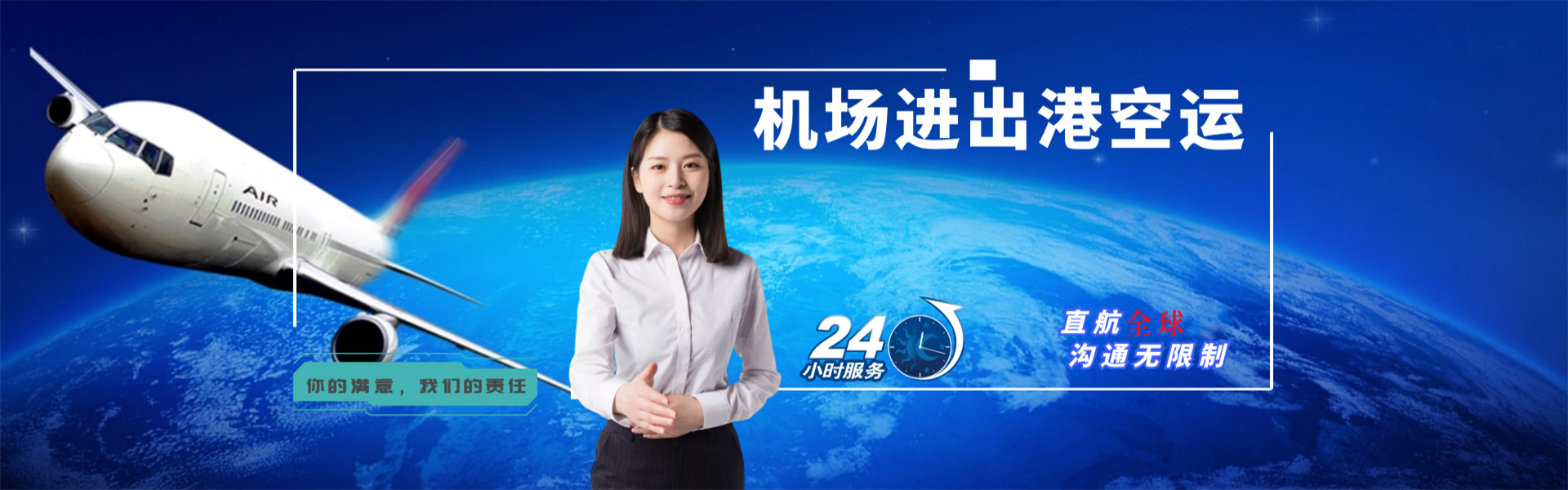 石家河镇到葡萄牙物流公司-石家河镇至葡萄牙物流专线-石家河镇空运到葡萄牙-优时通物流有限公司
