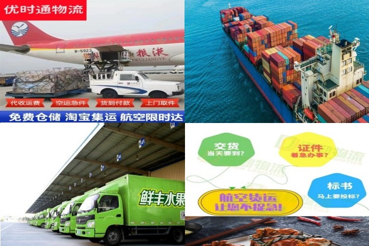 石家河镇到葡萄牙航空货运公司-石家河镇到葡萄牙物流专线